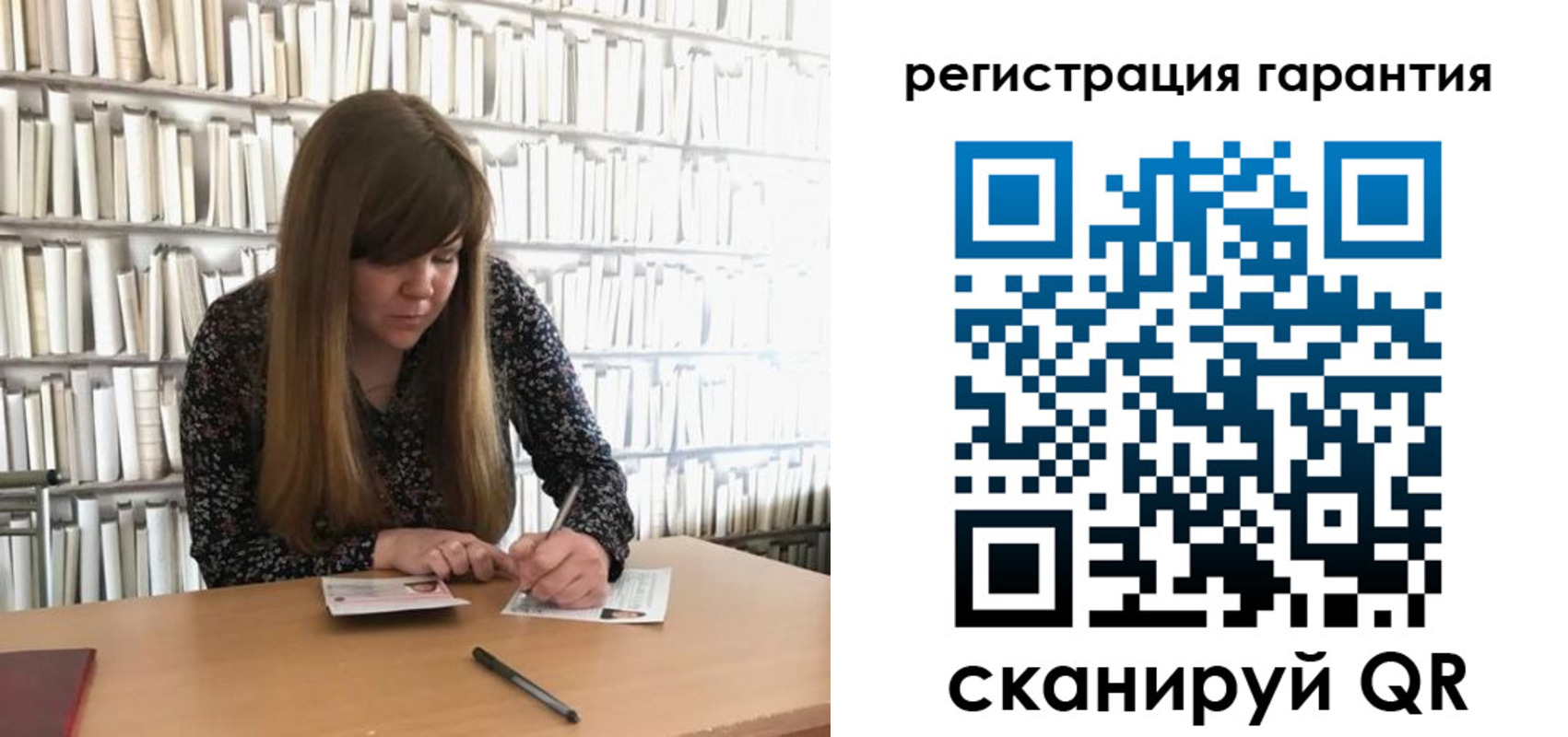 временная регистрация купить в Нерюнгри